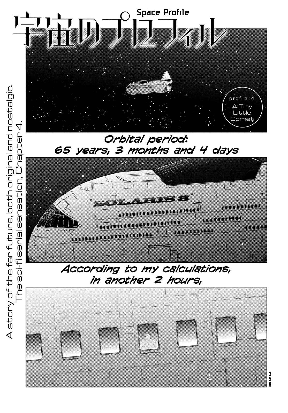 Page 1 Chapter 4 Space Profile