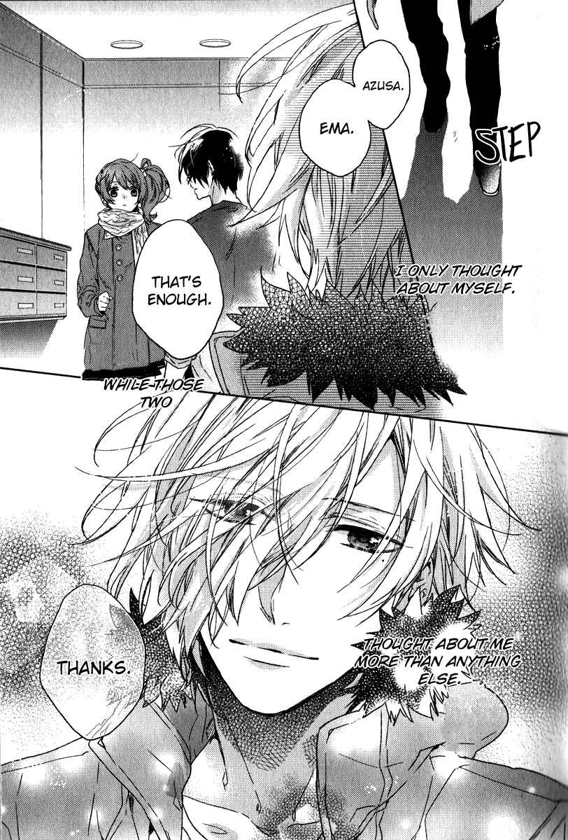 Page 19 Chapter 2 Brothers Conflict feat. Tsubaki & Azusa