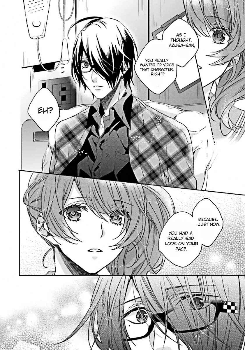 Page 11 Chapter 4 Brothers Conflict feat. Tsubaki & Azusa