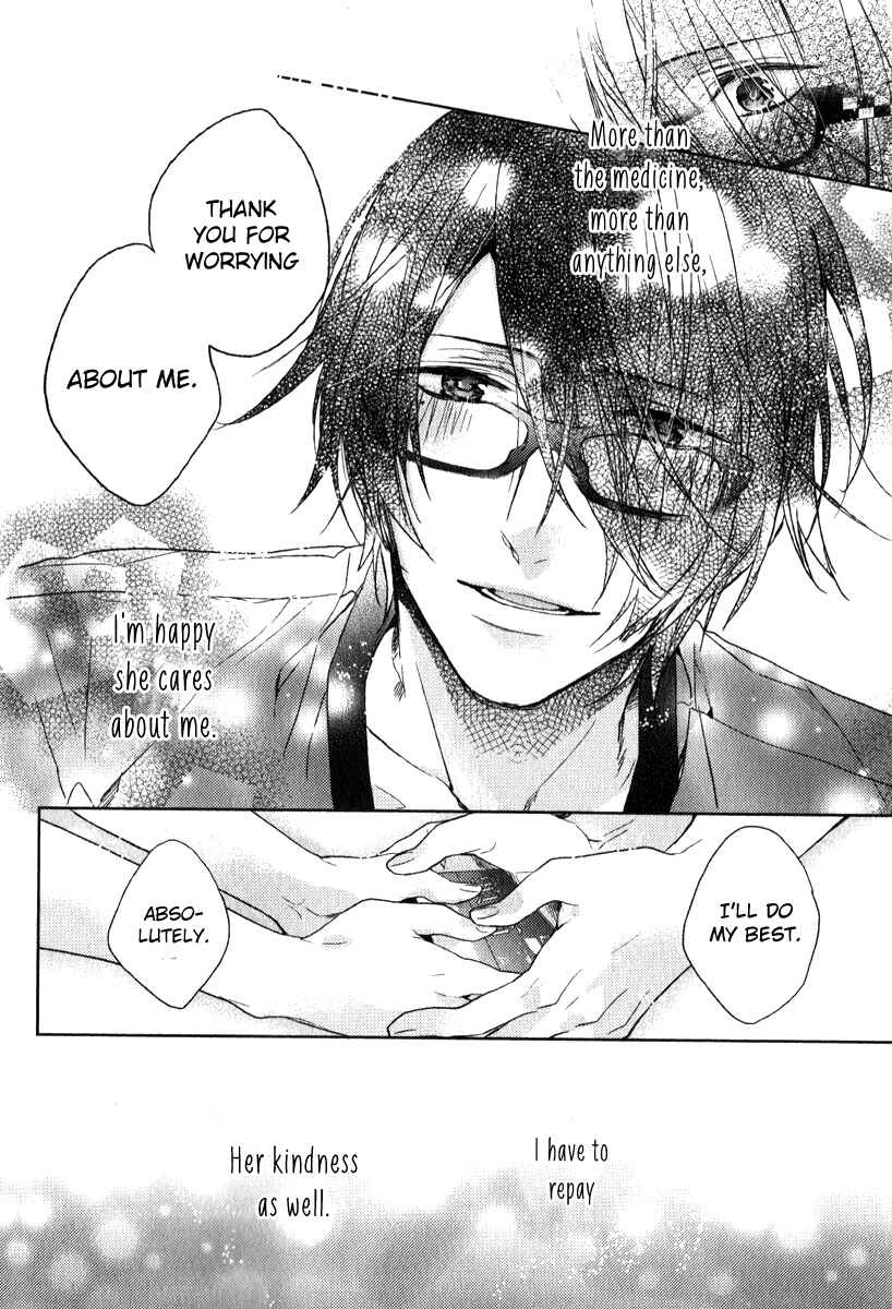 Page 23 Chapter 3 Brothers Conflict feat. Tsubaki & Azusa