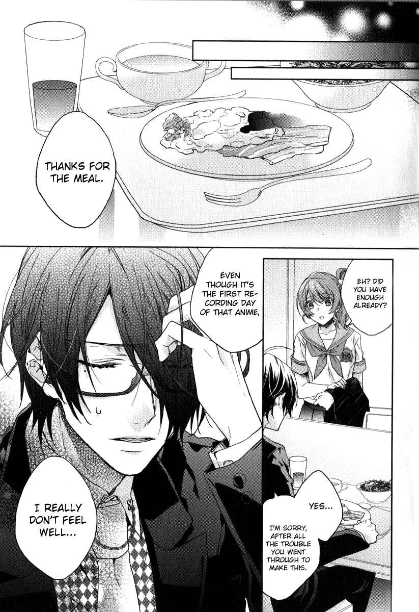 Page 24 Chapter 3 Brothers Conflict feat. Tsubaki & Azusa