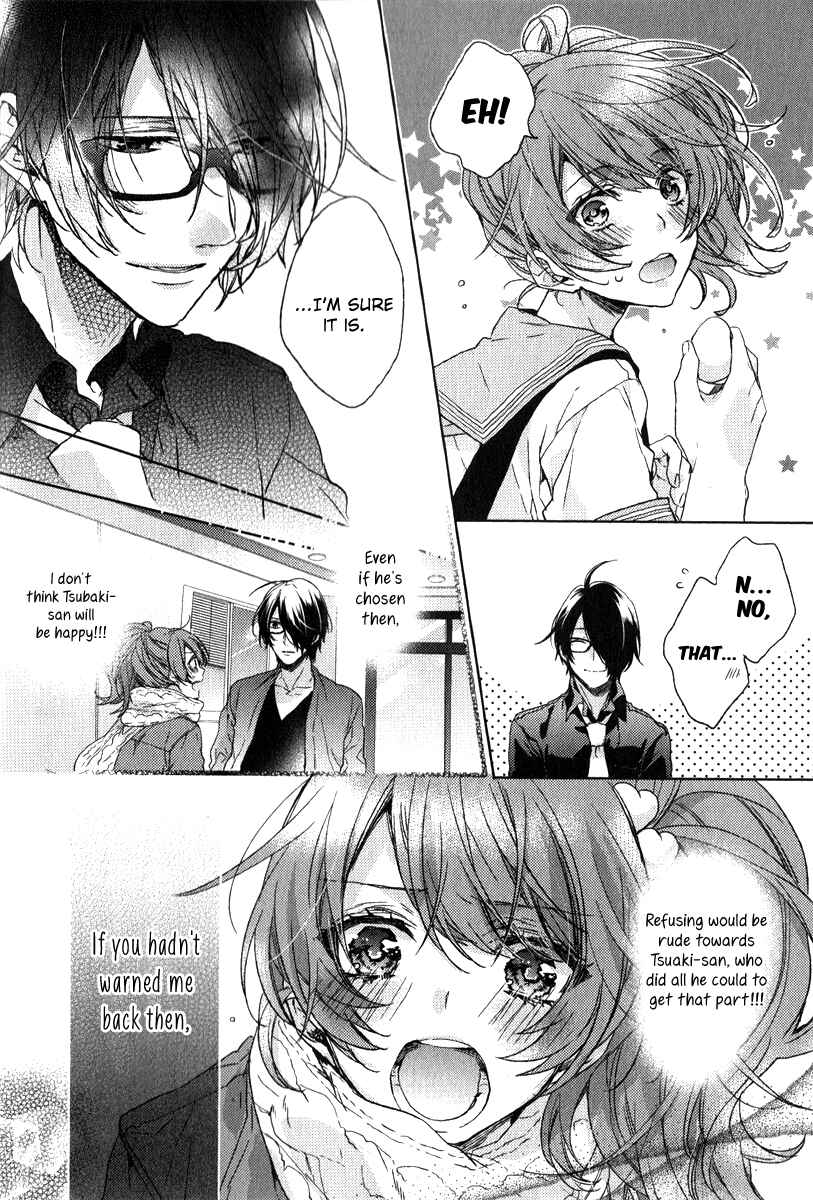 Page 7 Chapter 3 Brothers Conflict feat. Tsubaki & Azusa