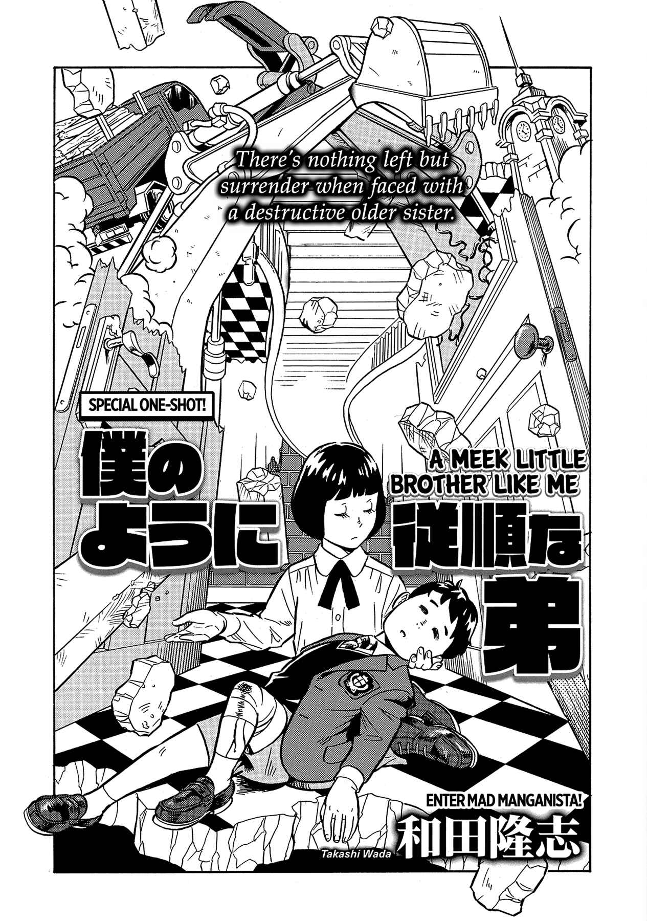 Page 1 Chapter Unknown_8c34 A Meek Little Brother Like Me