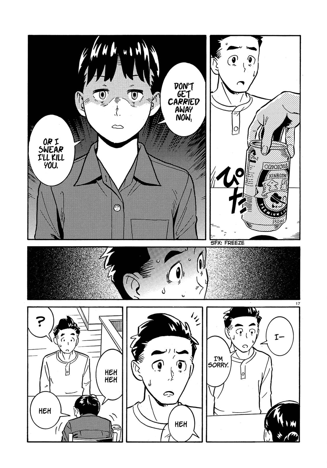 Page 17 Chapter Unknown_8c34 A Meek Little Brother Like Me
