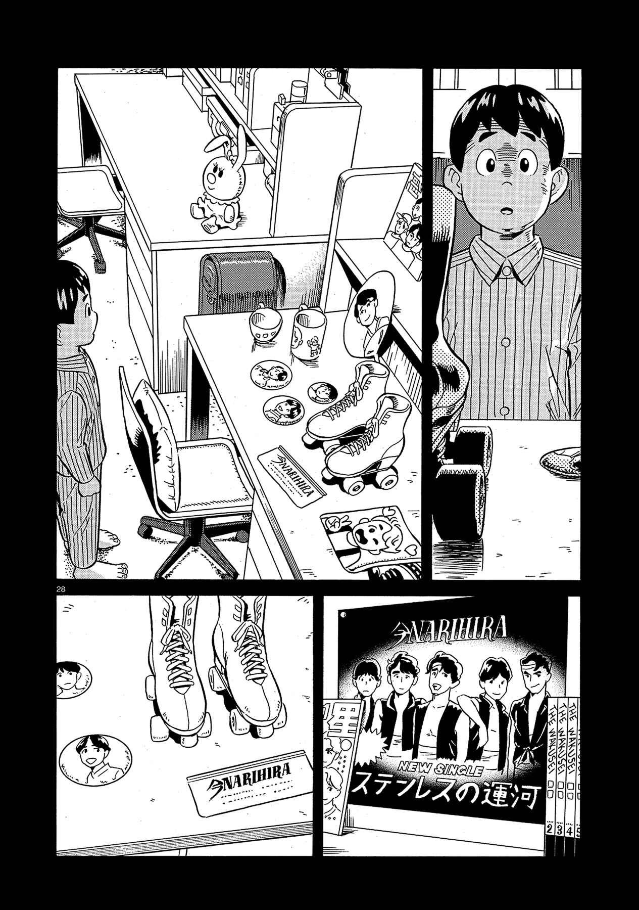 Page 28 Chapter Unknown_8c34 A Meek Little Brother Like Me