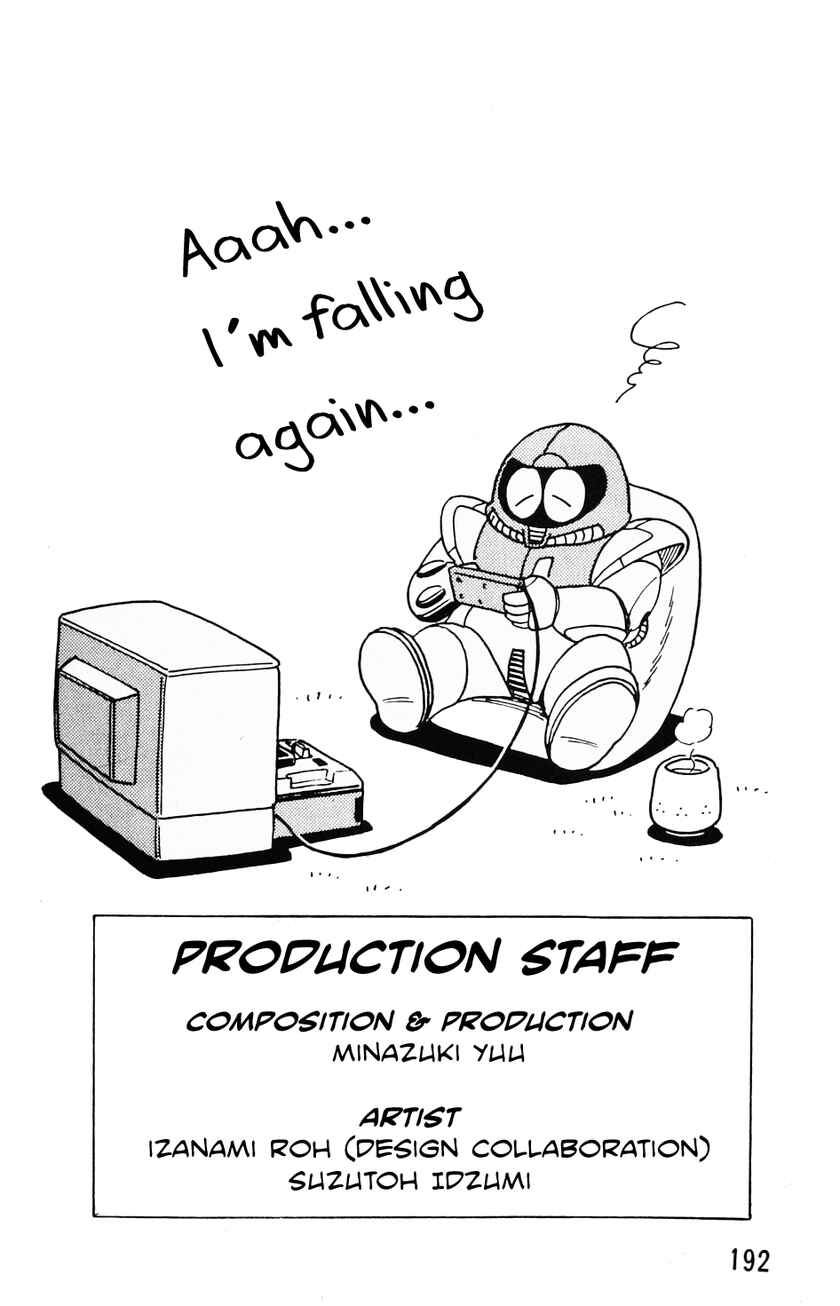 Page 24 Chapter 4 Metroid (Hanpakku Comics)