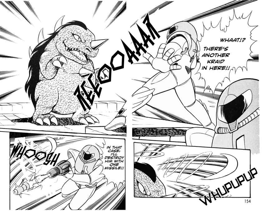 Page 5 Chapter 4 Metroid (Hanpakku Comics)