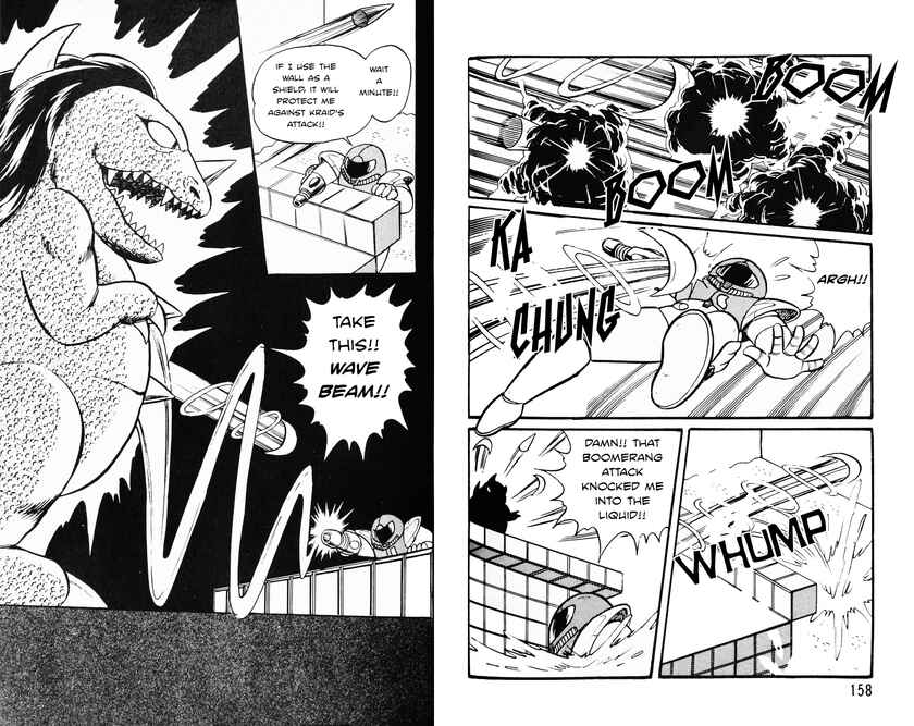 Page 7 Chapter 4 Metroid (Hanpakku Comics)
