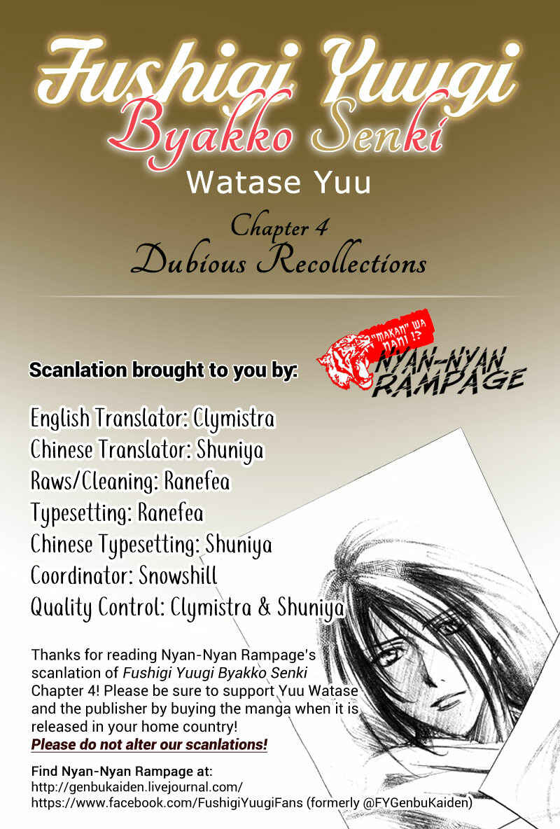 Page 1 Chapter 4 Fushigi Yuugi - Byakko Senki