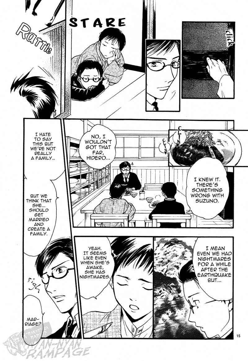 Page 17 Chapter 4 Fushigi Yuugi - Byakko Senki
