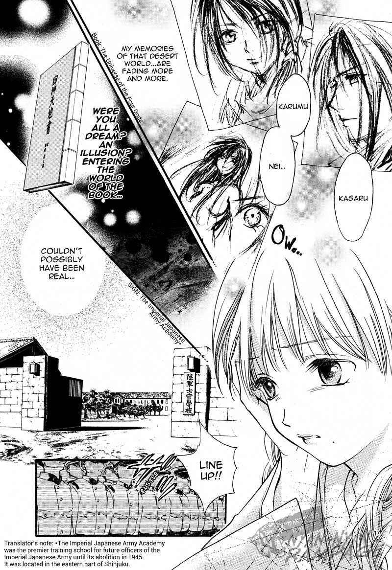 Page 19 Chapter 4 Fushigi Yuugi - Byakko Senki