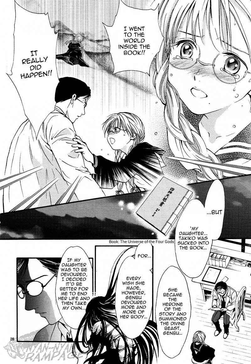 Page 30 Chapter 4 Fushigi Yuugi - Byakko Senki