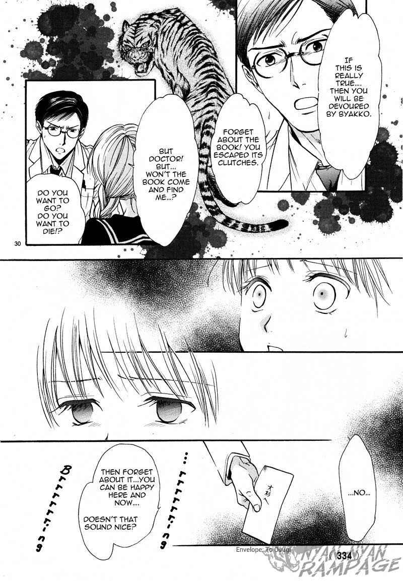 Page 32 Chapter 4 Fushigi Yuugi - Byakko Senki