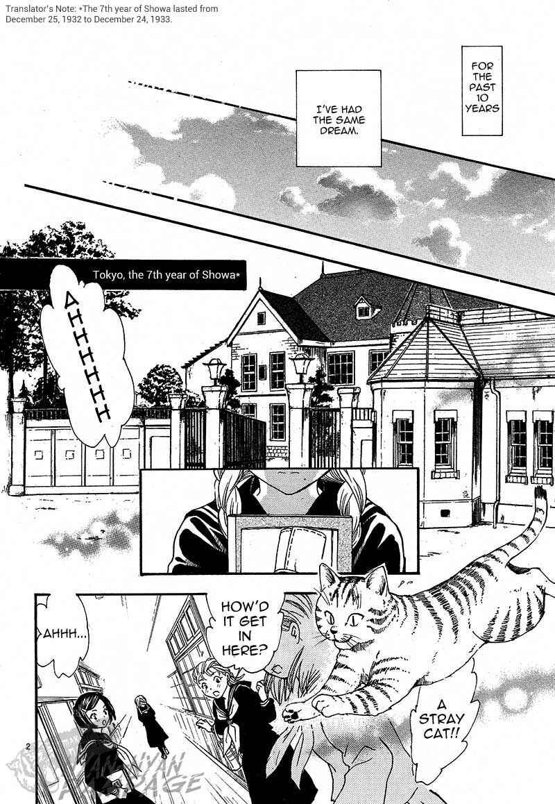 Page 4 Chapter 4 Fushigi Yuugi - Byakko Senki