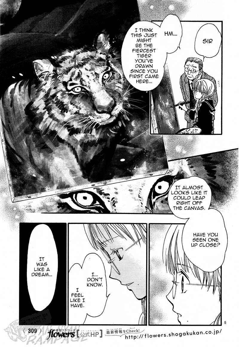 Page 7 Chapter 4 Fushigi Yuugi - Byakko Senki