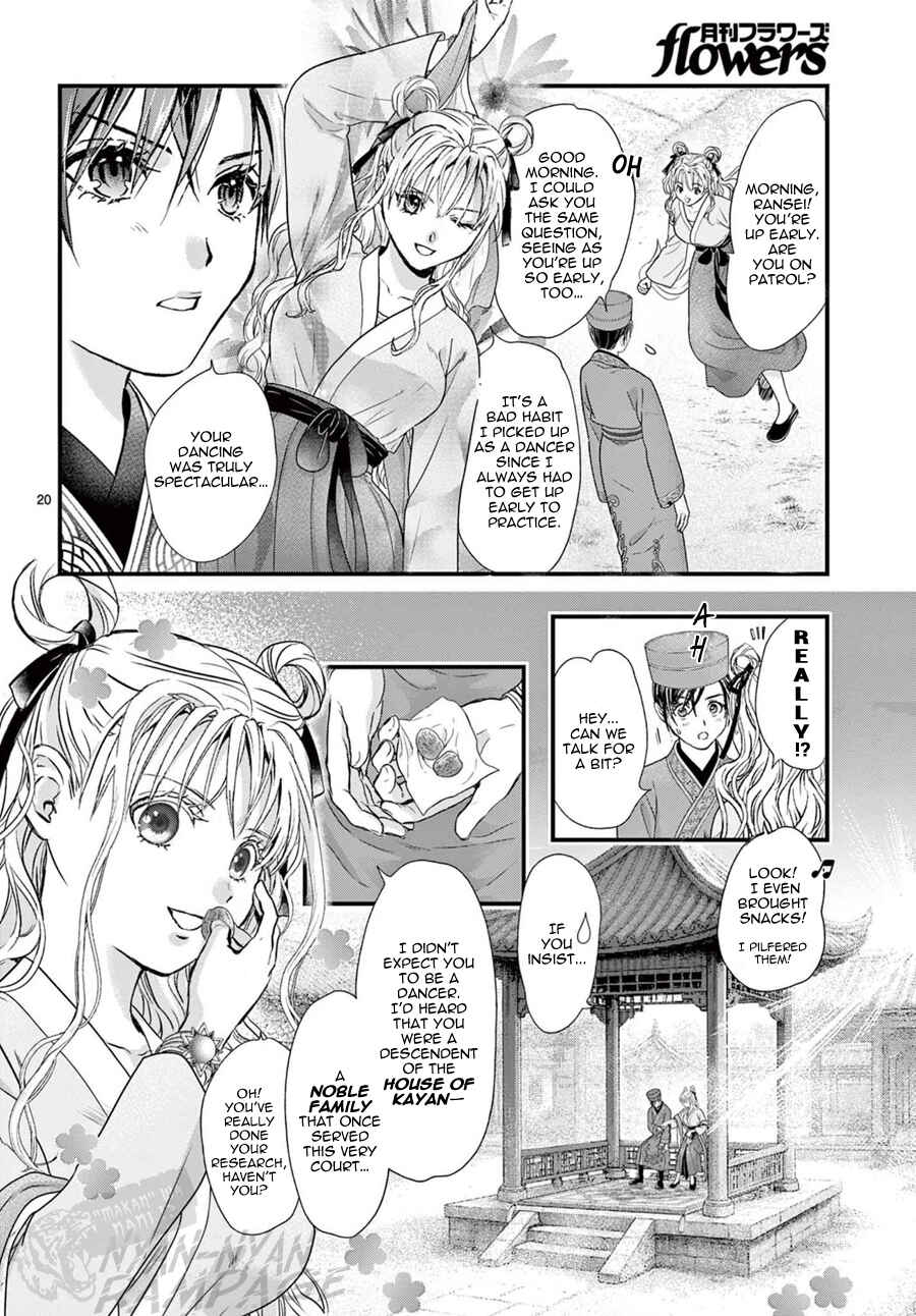 Page 21 Chapter 18 Fushigi Yuugi - Byakko Senki