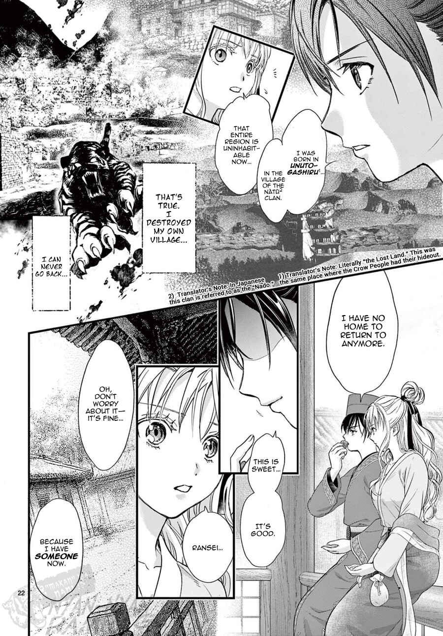 Page 23 Chapter 18 Fushigi Yuugi - Byakko Senki