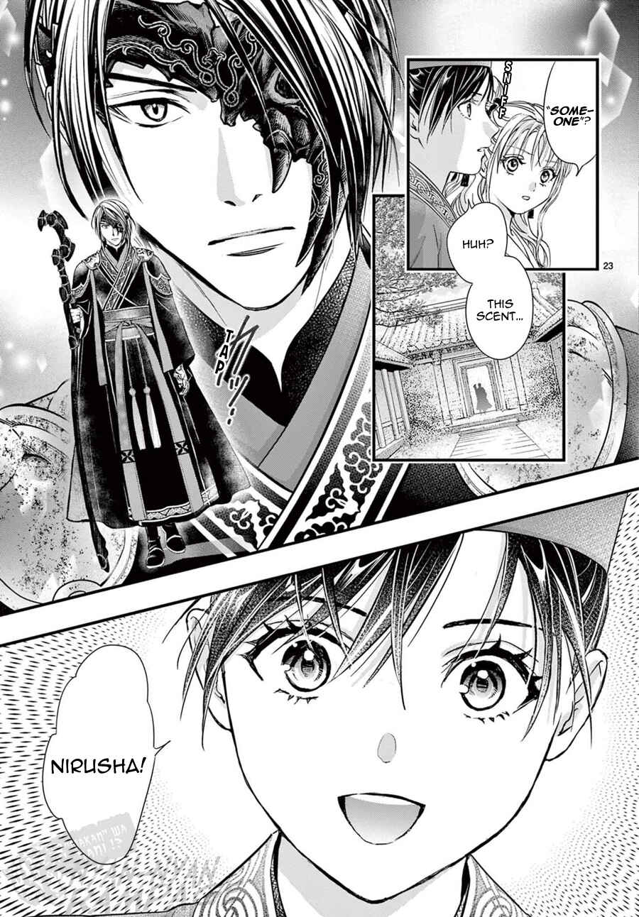 Page 24 Chapter 18 Fushigi Yuugi - Byakko Senki