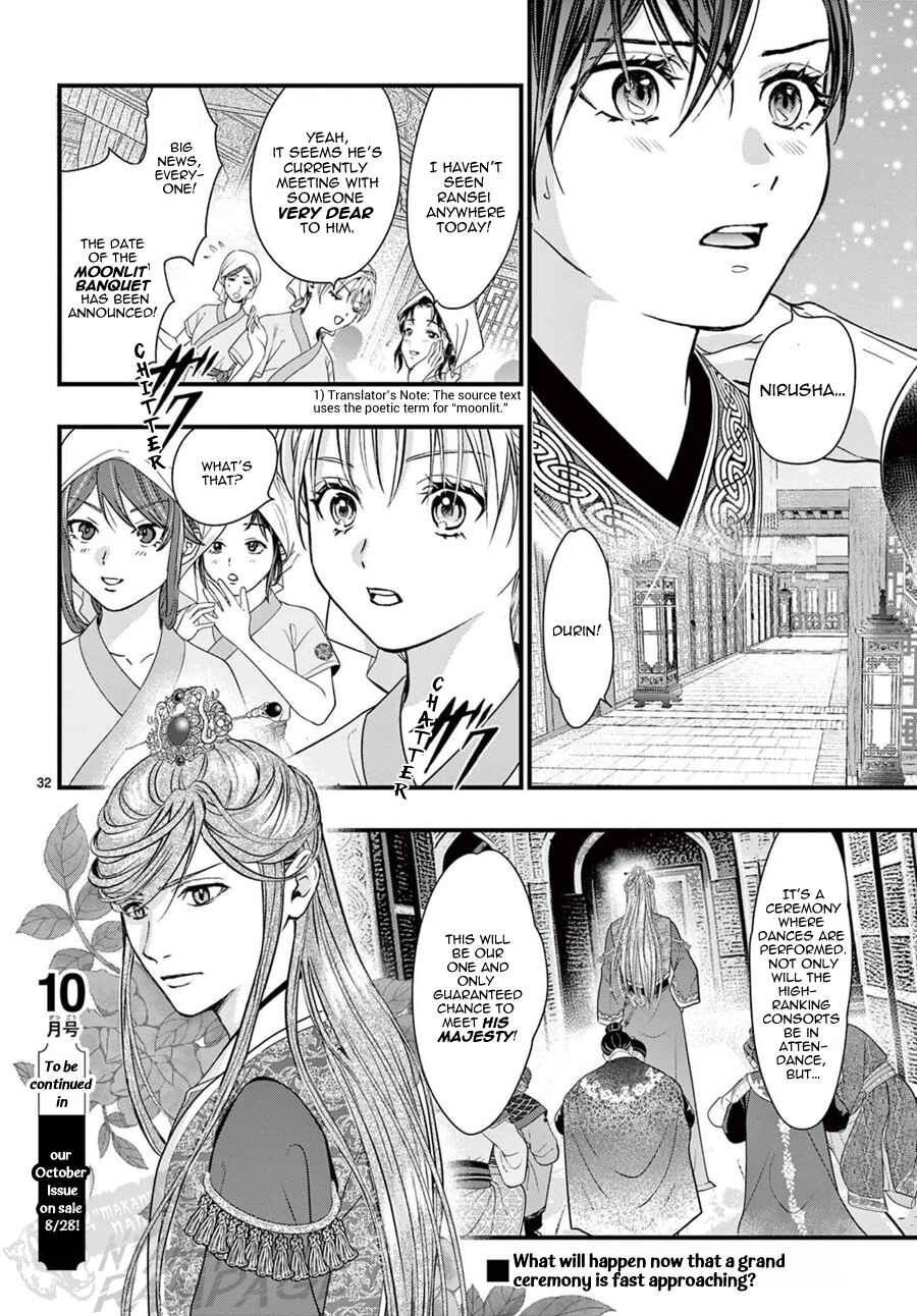 Page 33 Chapter 18 Fushigi Yuugi - Byakko Senki