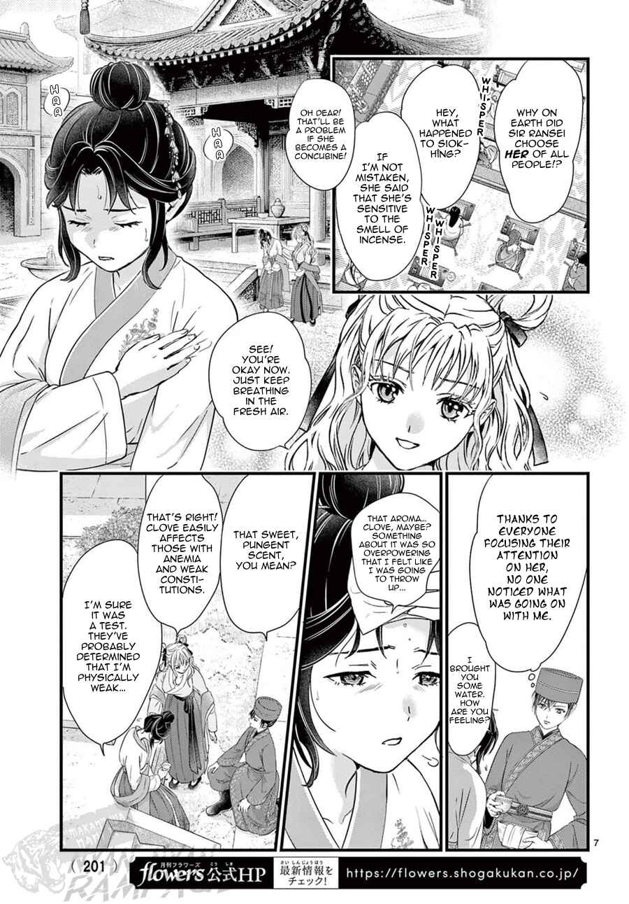 Page 8 Chapter 18 Fushigi Yuugi - Byakko Senki