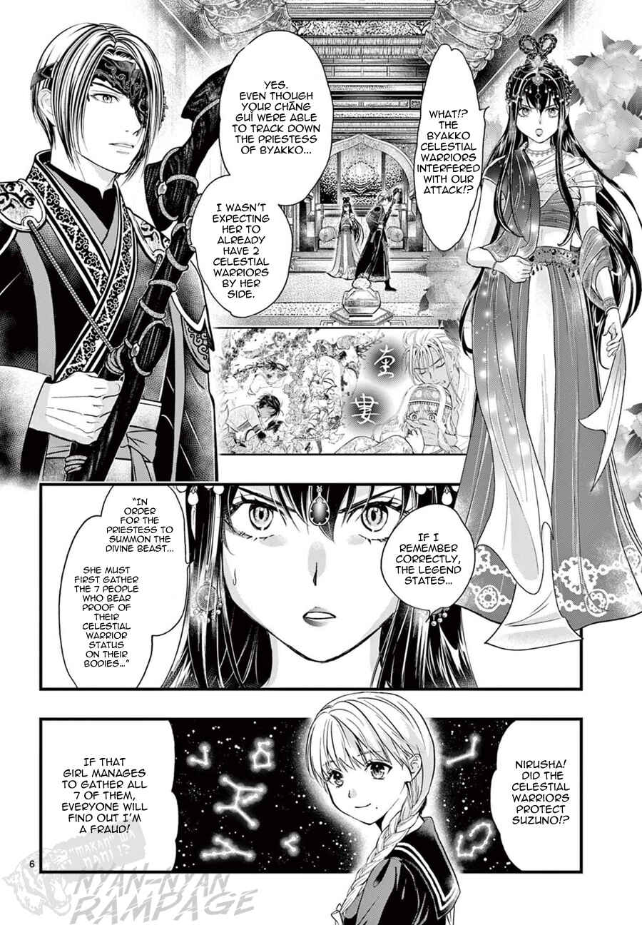 Page 10 Chapter 8 Fushigi Yuugi - Byakko Senki