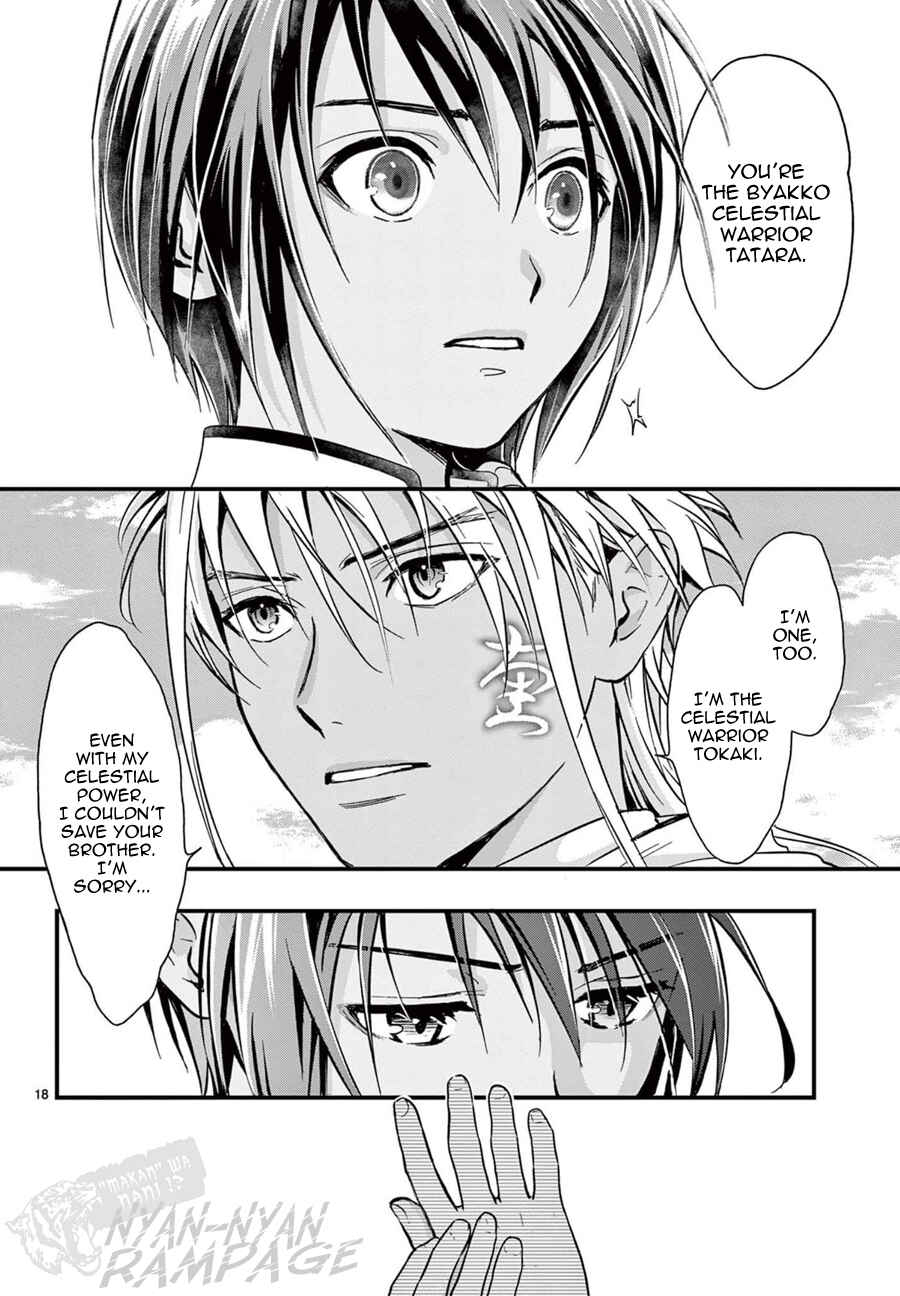 Page 22 Chapter 8 Fushigi Yuugi - Byakko Senki