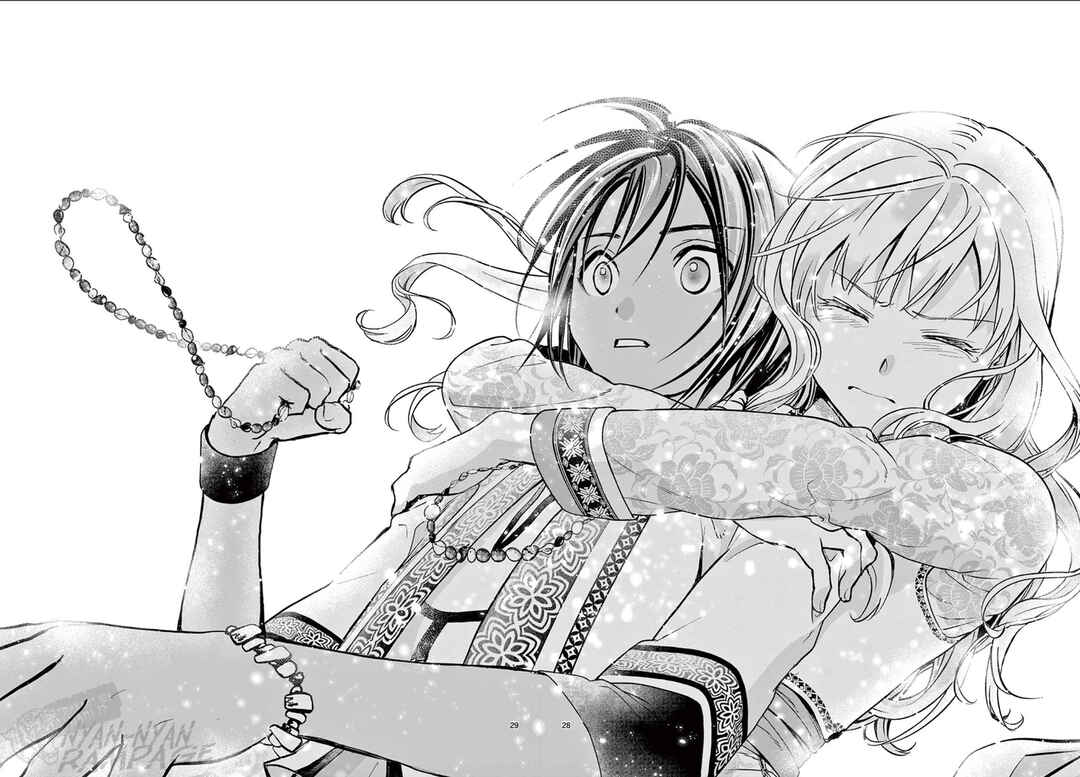 Page 32 Chapter 8 Fushigi Yuugi - Byakko Senki