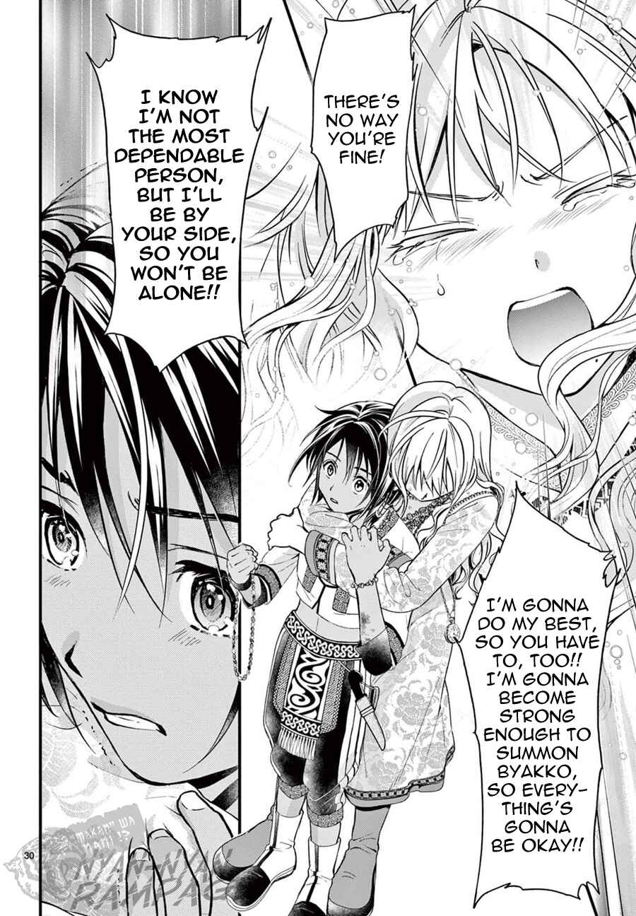 Page 33 Chapter 8 Fushigi Yuugi - Byakko Senki