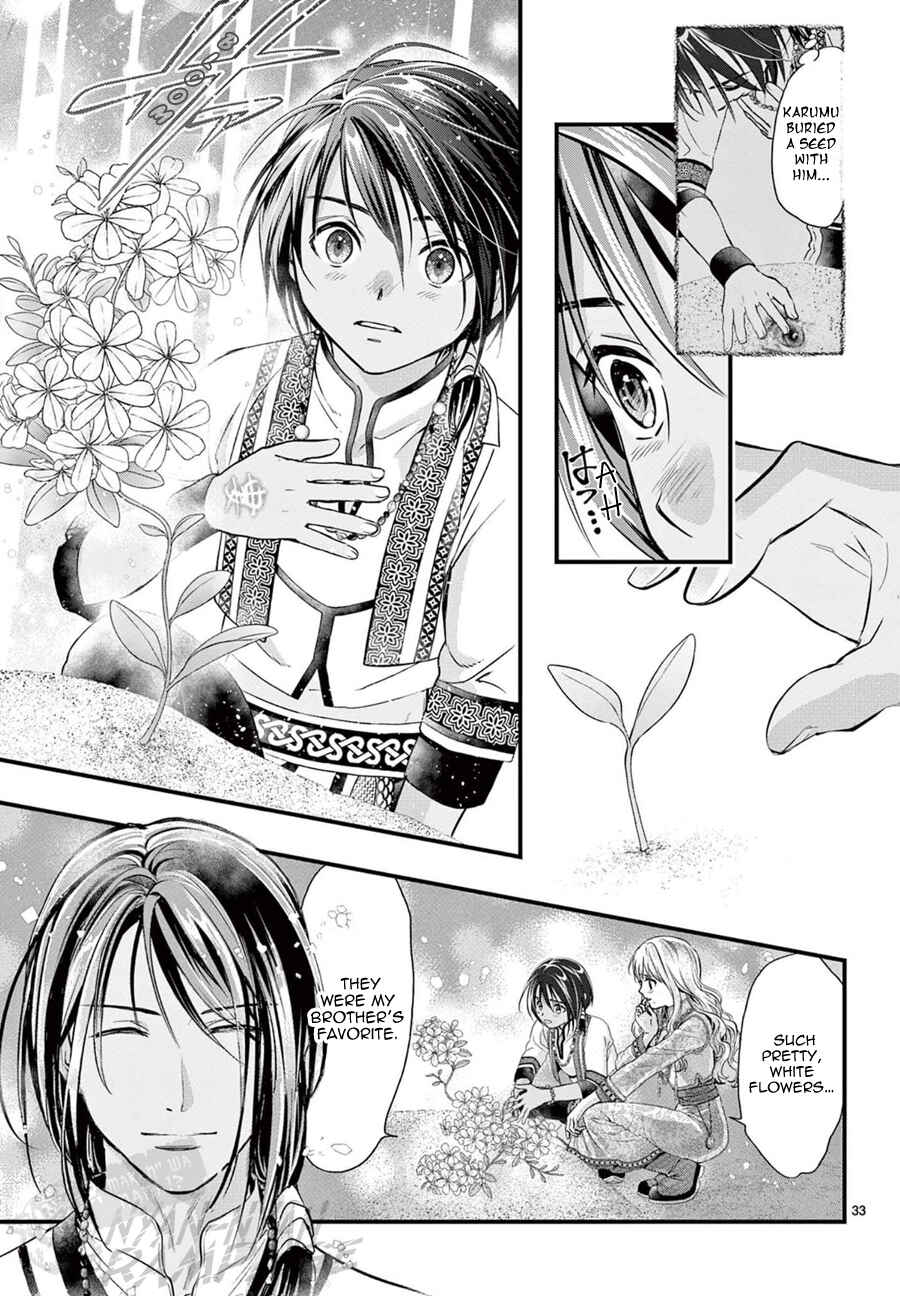 Page 36 Chapter 8 Fushigi Yuugi - Byakko Senki