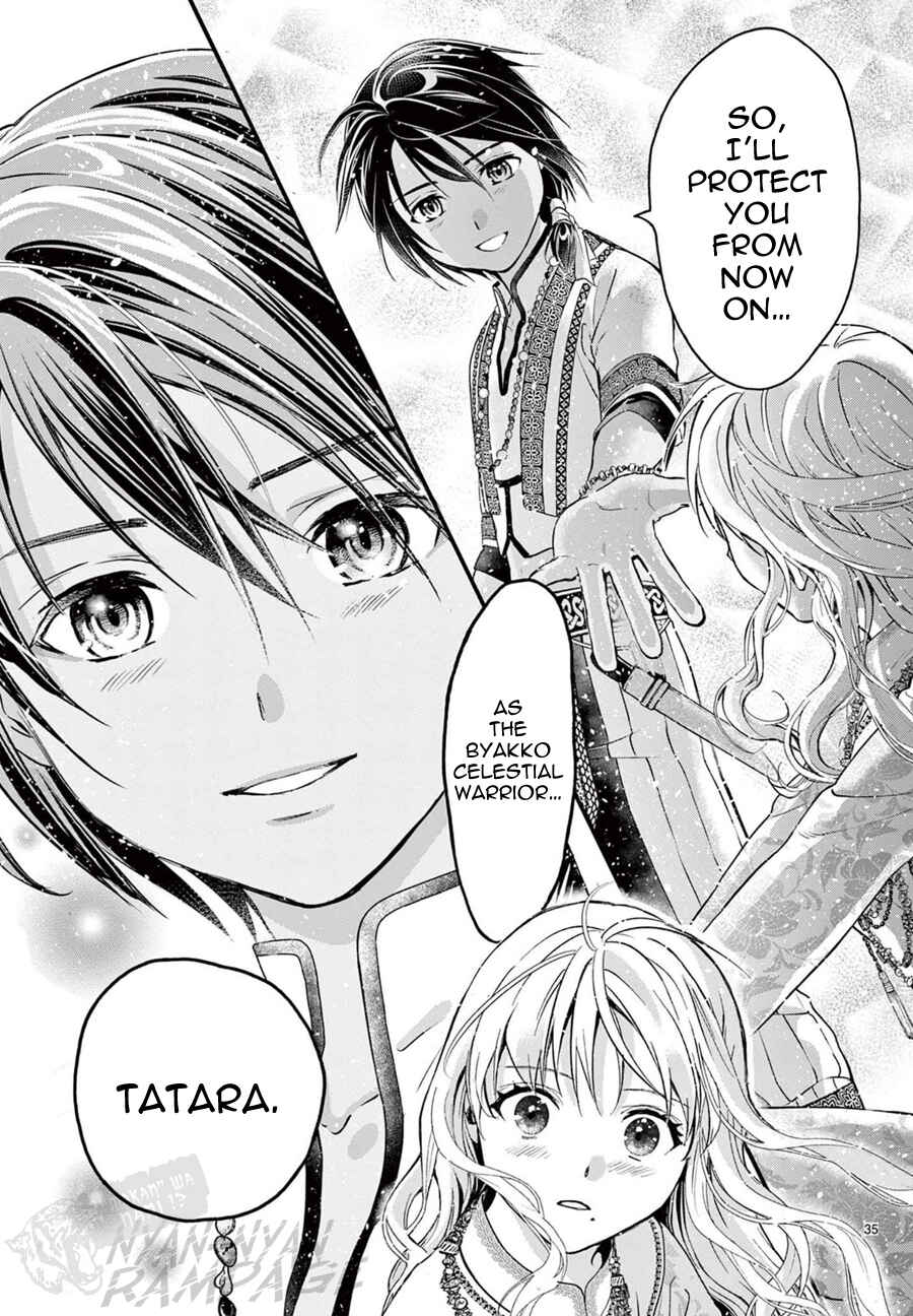 Page 38 Chapter 8 Fushigi Yuugi - Byakko Senki