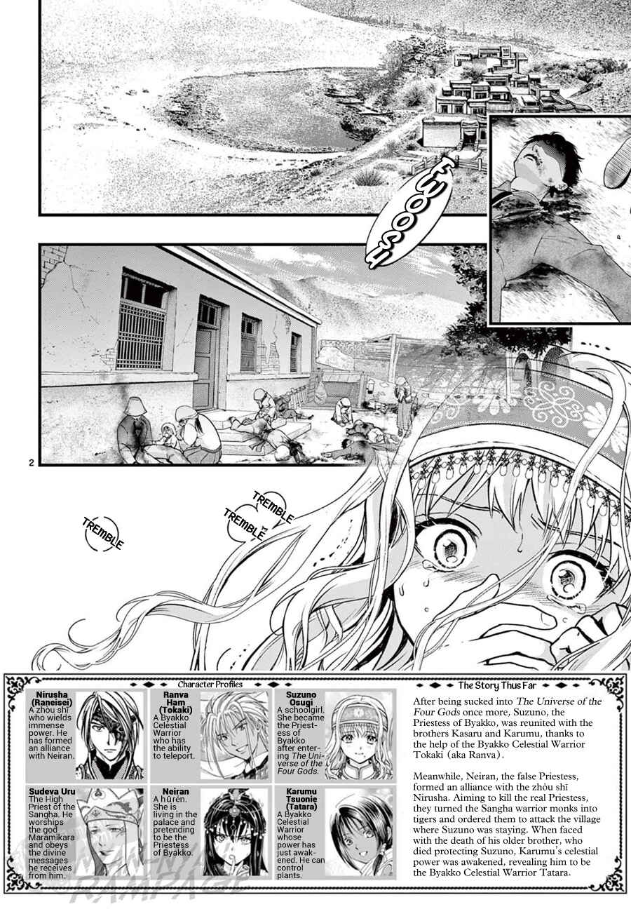 Page 6 Chapter 8 Fushigi Yuugi - Byakko Senki