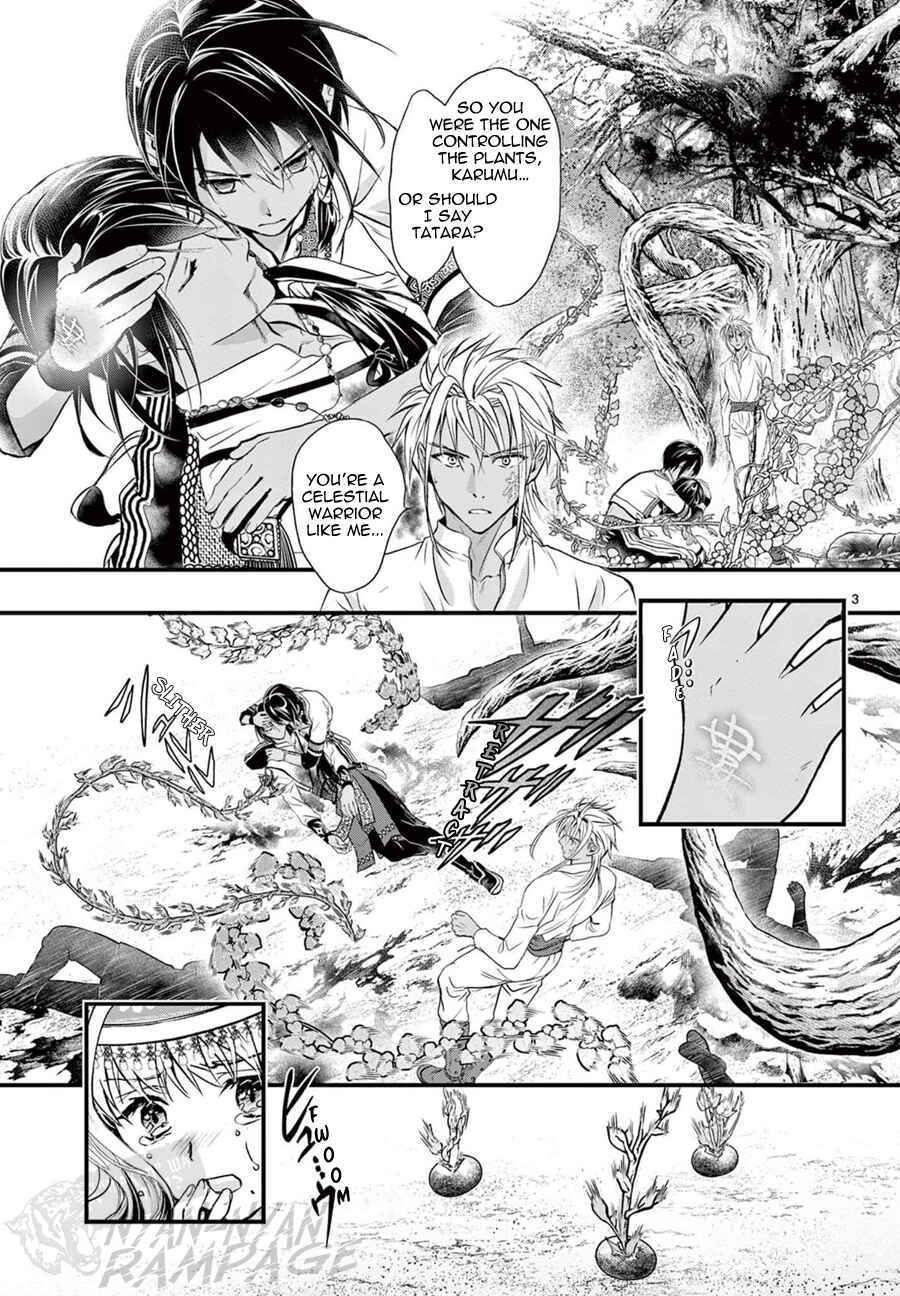 Page 7 Chapter 8 Fushigi Yuugi - Byakko Senki