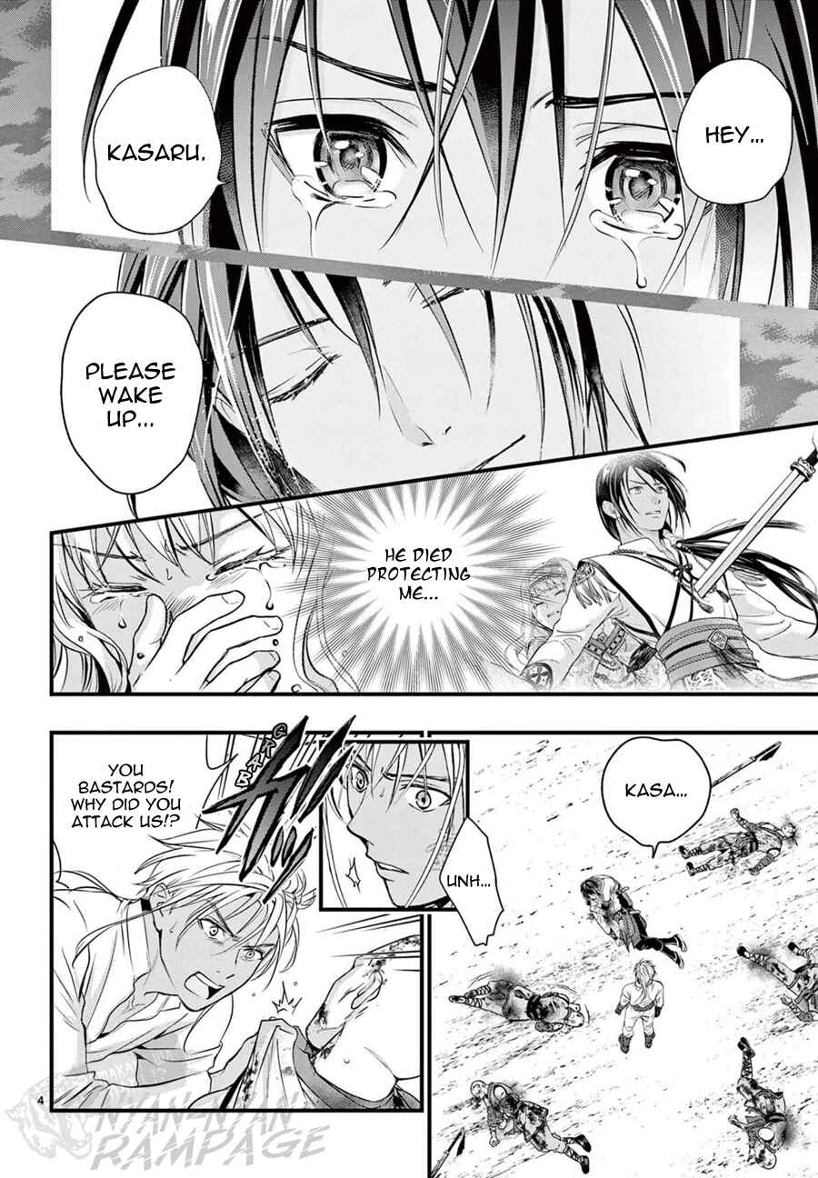Page 8 Chapter 8 Fushigi Yuugi - Byakko Senki