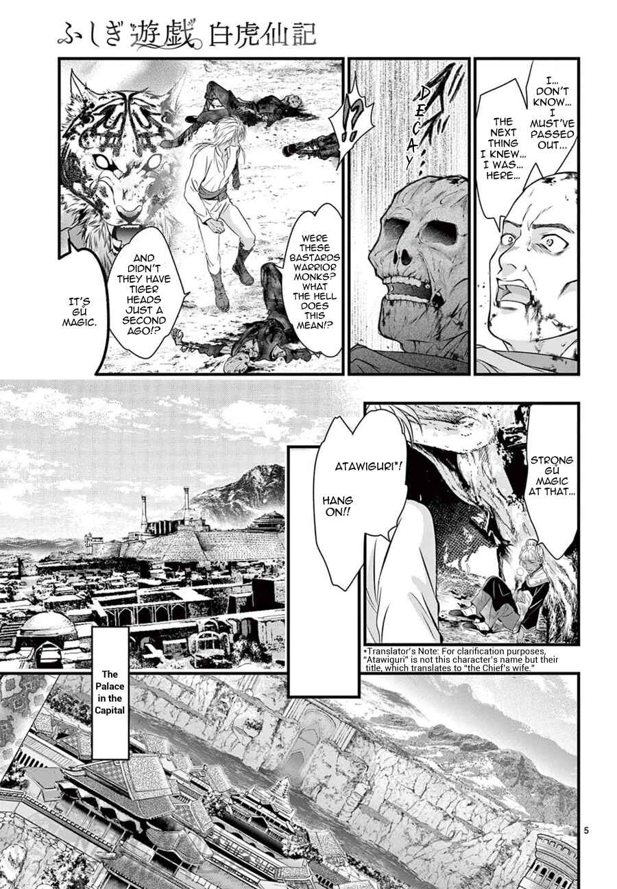 Page 9 Chapter 8 Fushigi Yuugi - Byakko Senki