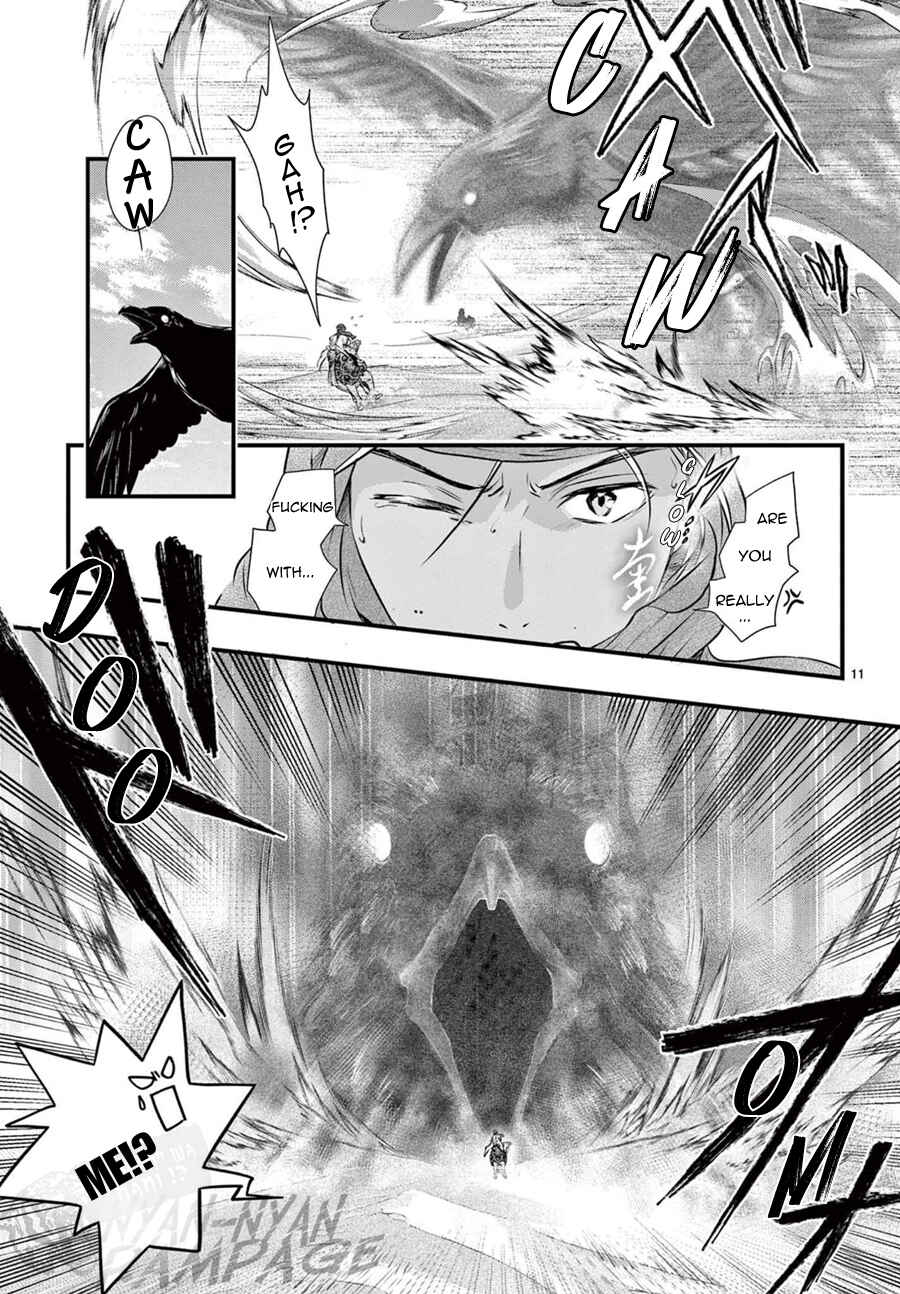 Page 12 Chapter 10 Fushigi Yuugi - Byakko Senki