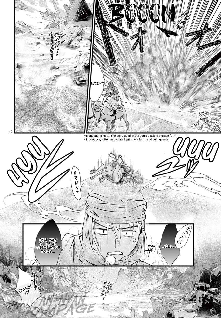 Page 13 Chapter 10 Fushigi Yuugi - Byakko Senki