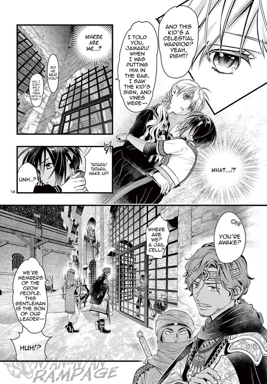Page 15 Chapter 10 Fushigi Yuugi - Byakko Senki