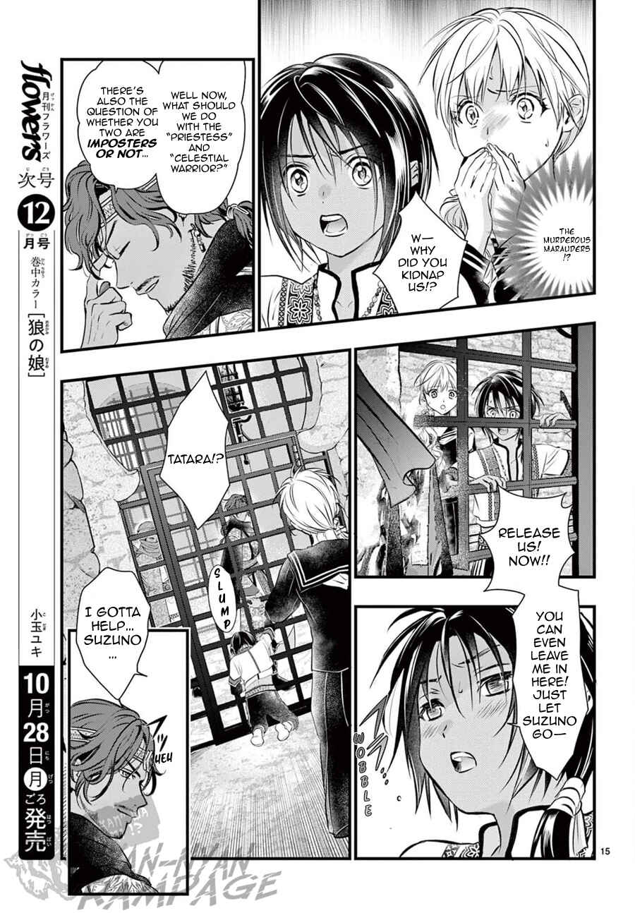 Page 16 Chapter 10 Fushigi Yuugi - Byakko Senki