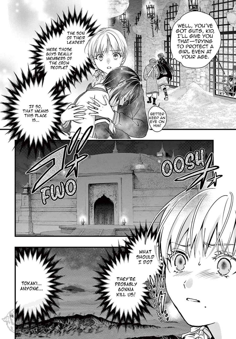 Page 17 Chapter 10 Fushigi Yuugi - Byakko Senki