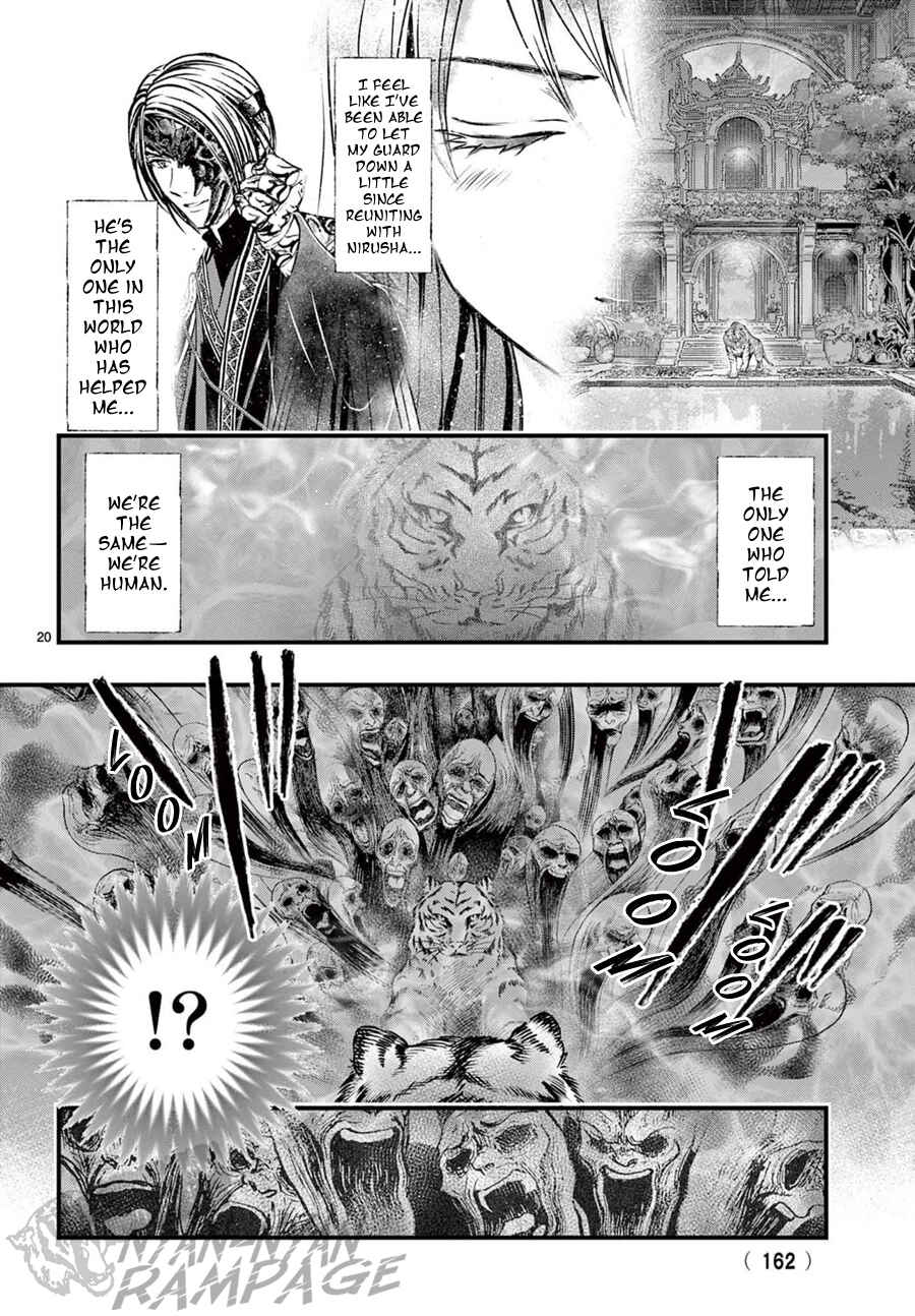 Page 21 Chapter 10 Fushigi Yuugi - Byakko Senki