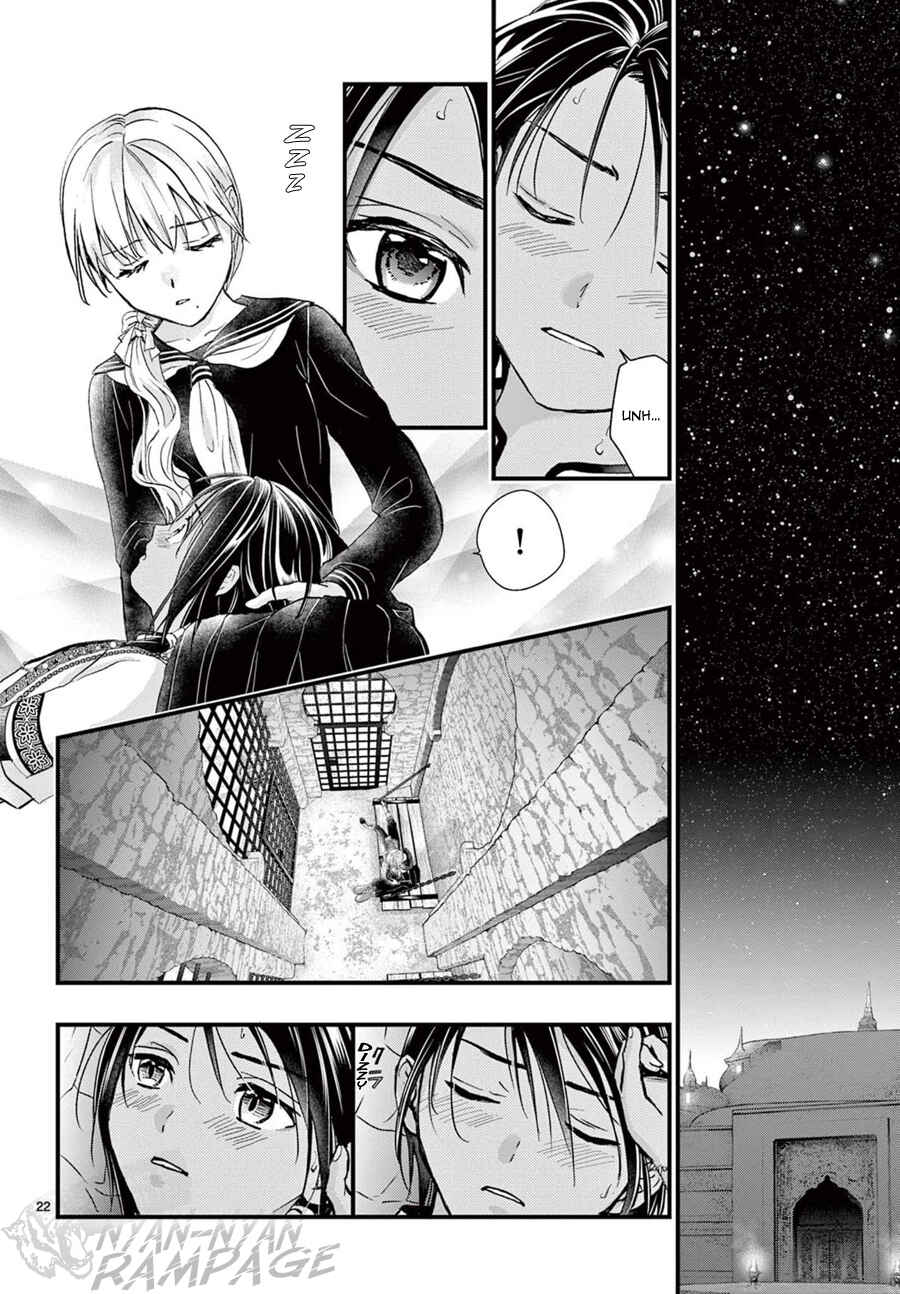 Page 23 Chapter 10 Fushigi Yuugi - Byakko Senki