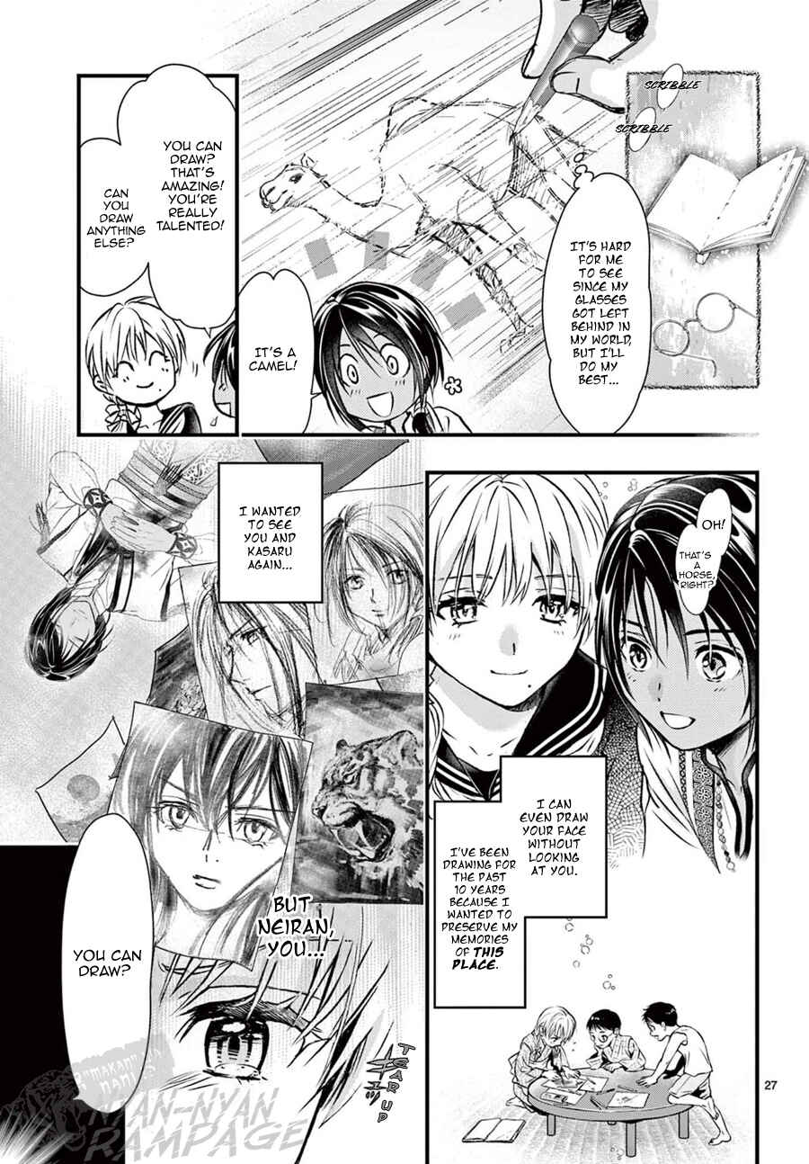 Page 28 Chapter 10 Fushigi Yuugi - Byakko Senki