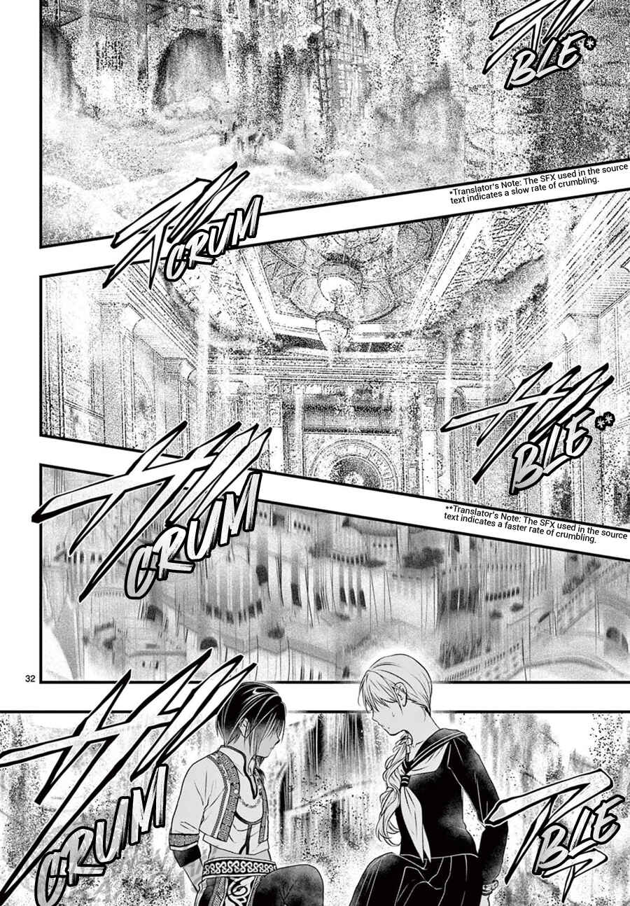 Page 33 Chapter 10 Fushigi Yuugi - Byakko Senki