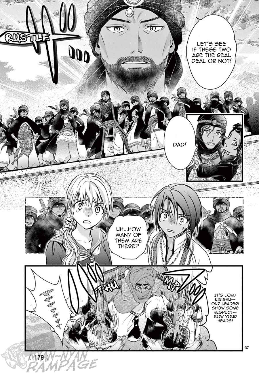 Page 38 Chapter 10 Fushigi Yuugi - Byakko Senki