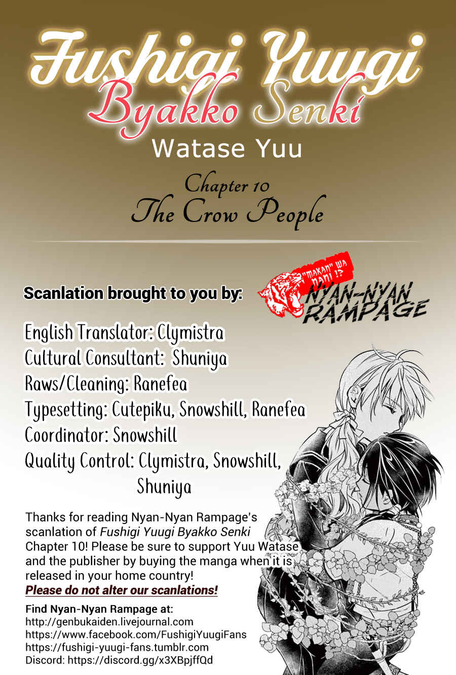 Page 45 Chapter 10 Fushigi Yuugi - Byakko Senki