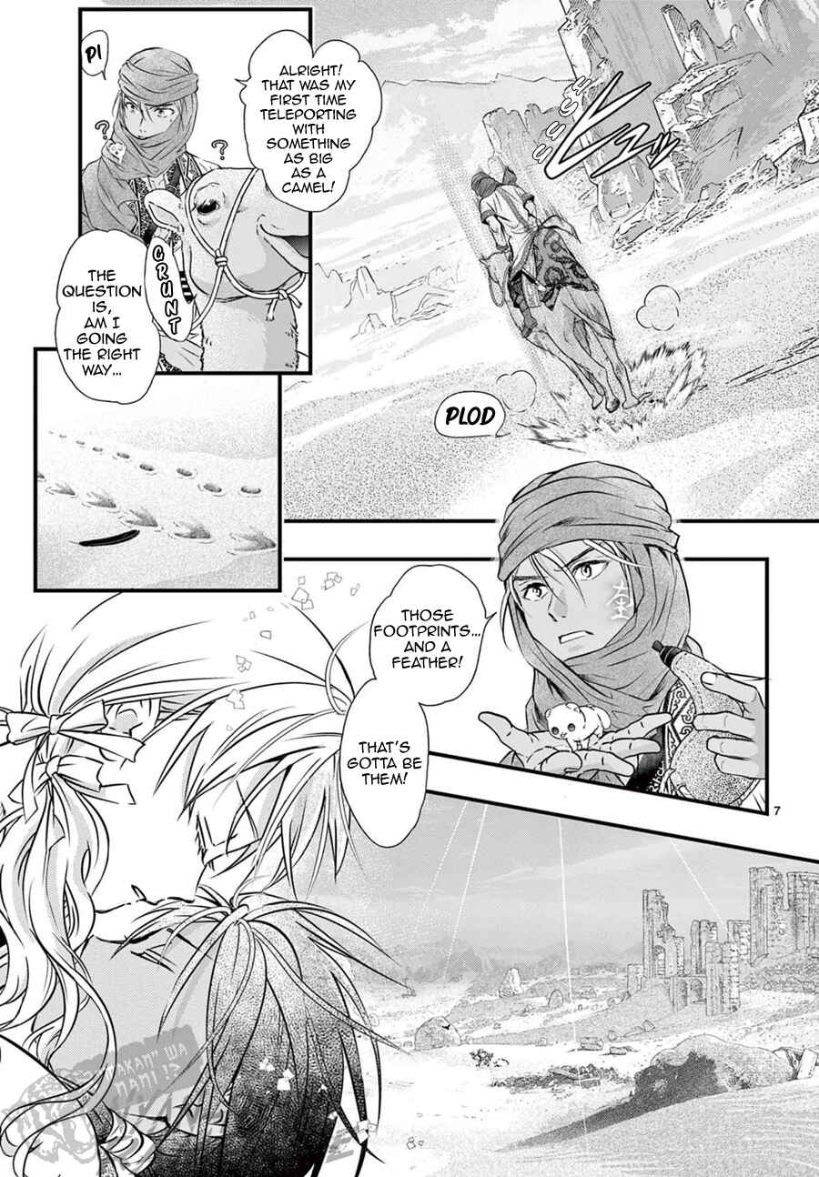 Page 8 Chapter 10 Fushigi Yuugi - Byakko Senki