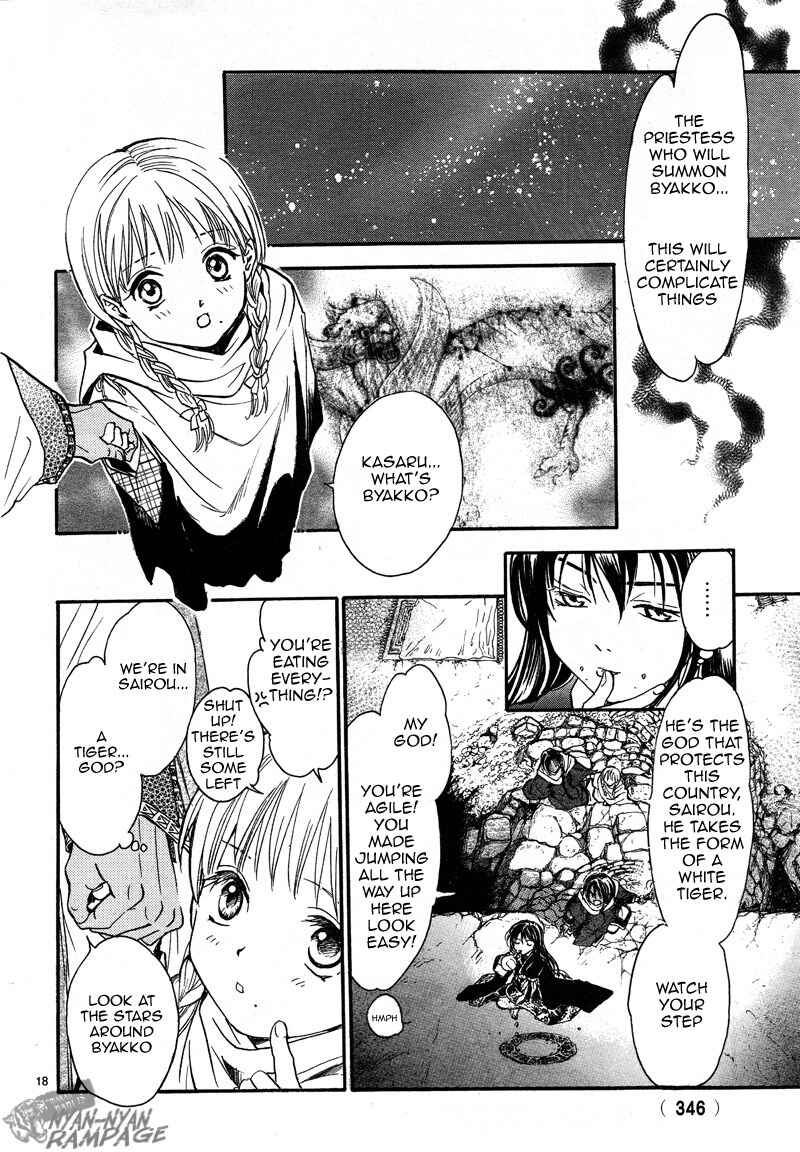 Page 18 Chapter 2 Fushigi Yuugi - Byakko Senki