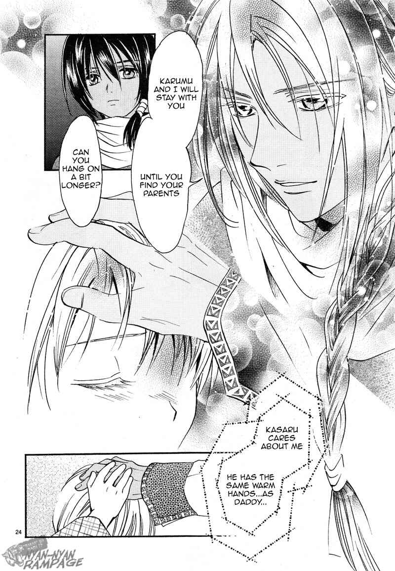 Page 24 Chapter 2 Fushigi Yuugi - Byakko Senki