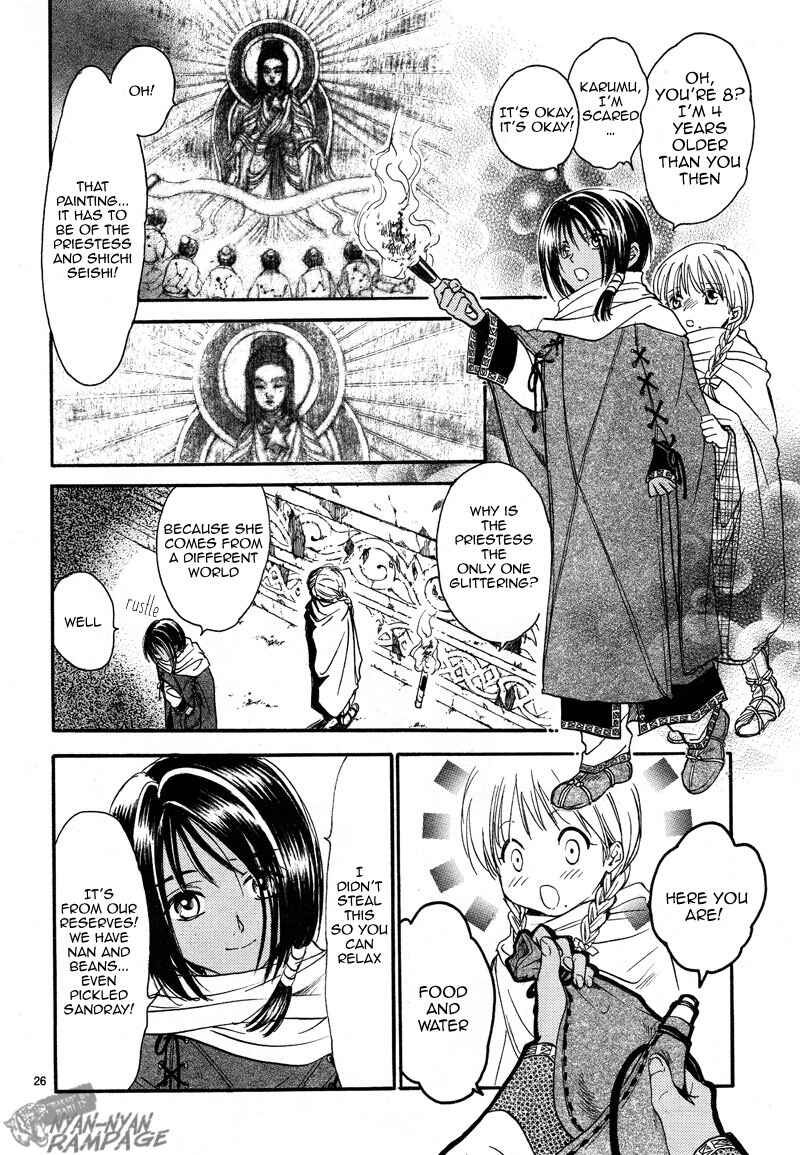 Page 26 Chapter 2 Fushigi Yuugi - Byakko Senki