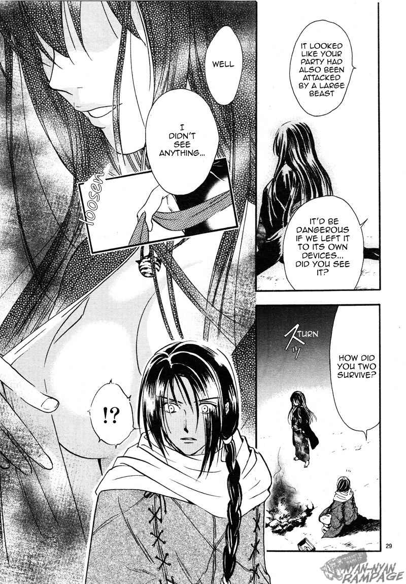 Page 29 Chapter 2 Fushigi Yuugi - Byakko Senki